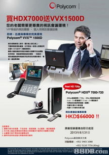 網(wǎng)絡(luò)系統(tǒng)與電子郵件系統(tǒng)的發(fā)展與應(yīng)用